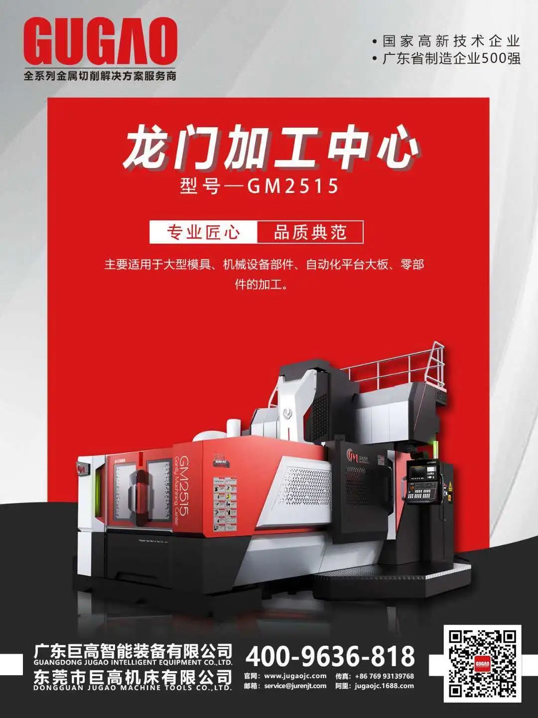 【機(jī)床選型】七種常用的金屬切削方法比較及對(duì)應(yīng)機(jī)床選型！(圖4)