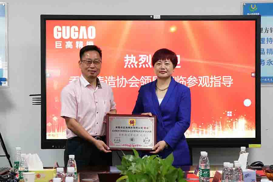 香港鑄造業(yè)總會總理事會成員蒞臨巨高機床指導(dǎo)工作(圖8)