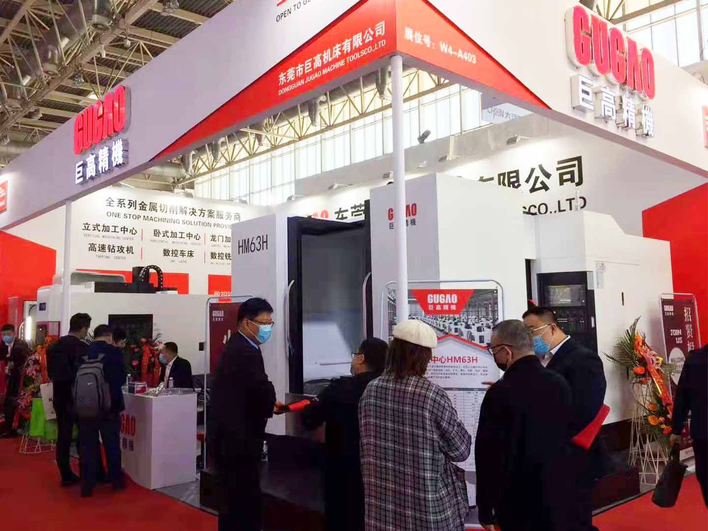 三地連展，巨高機(jī)床（第三站）CIMT2021中國(guó)國(guó)際機(jī)床展圓滿結(jié)束！(圖7)